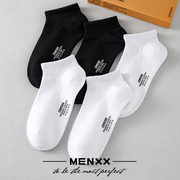 MENXX黑白袜子男女中筒袜纯色全棉防臭吸汗夏季男袜纯棉学生短袜