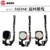 适用于苹果iphone5s，5se按键返回排线总成，home键指纹按键排线
