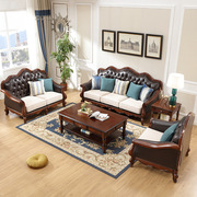 123美式真皮沙发，组合欧式沙发客厅复古别墅，皮艺沙发实木