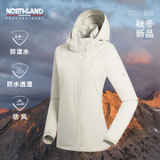 诺诗兰2023年防风防水单层冲锋衣登山服女户外运动外套
