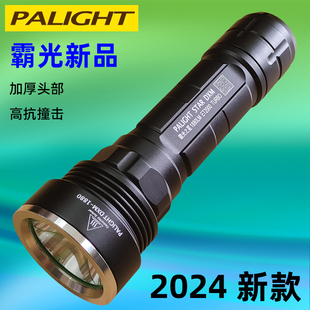 霸光2024款DXM强光手电筒26650可充电LED探照灯T6家黄光超亮远射