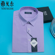 雅戈尔短袖衬衫男纯棉免烫紫色条纹修身商务休闲夏季半袖男士衬衣