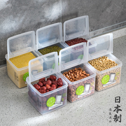 日本进口五谷杂粮收纳盒翻盖式干货食品储物罐冰箱专用水果保鲜盒
