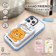 KAKAO FRIENDS充电宝magsafe磁吸无线充电超薄小巧便携随身快充可爱10000毫安大容量适用苹果15专用iPhone14