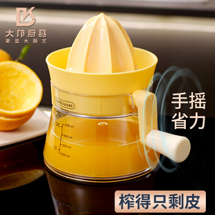 手动榨汁器家用橙汁压榨器柠檬，榨汁机橙汁挤压器专用水果榨汁神器