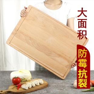 江南太太面板家用和面板大号，擀面板实木厨房，揉面板长方形切菜案板