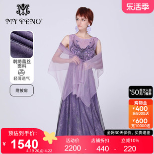 马天奴(马天奴)女装夏季紫色v领绣花蕾丝连衣裙裙子礼裙