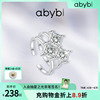 abyb charming邂逅戒指小众设计叠戴可拆轻奢情侣戒指2023年