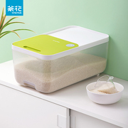 z茶花米桶家用米箱塑料米缸15斤装大米，收纳盒滑盖面桶储存罐
