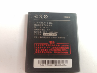 适用于酷派5910电池 5860s 7268电池 CPLD-11拆机电池