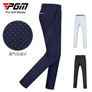pgm高尔夫裤子男裤夏季透气孔，golf薄款长裤，弹力运动球裤服装男装