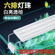 鱼缸里用的led灯防水鱼缸led灯管防水顶灯鱼缸灯管日光灯防水通用