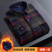 中国龙男士保暖衬衫加绒加厚长袖修身秋冬季衬衣服男装