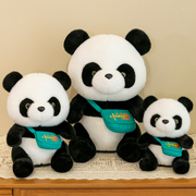 网红国宝熊猫玩偶可爱背包熊猫，公仔毛绒玩具仿真大熊猫女生日礼物