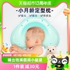 美国hoag定型枕婴儿枕头宝宝，纠正头型扁偏头0-1岁新生矫正舟状头