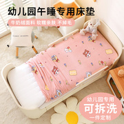幼儿园床垫牛奶绒可拆洗儿童午睡垫被宝宝拼接床褥子加厚加绒冬季