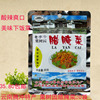 云南腾冲特产栗树园腊腌菜，保山酸咸菜，辣泡菜80g克×20袋