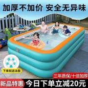 pvc儿童充气室内室外游泳池加厚大人小孩泳池，家用户外超大型