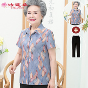 中老年人夏装女奶奶短袖衬衫，胖老太太衬衣加肥加大妈妈两件套装