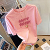 小众设计感粉色短袖t恤女圆领正肩宽松上衣2024夏季纯棉体恤