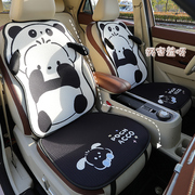 帕恰狗个性熊猫透气网红车座，椅套夏天透气可爱车垫子卡通座垫