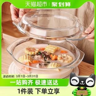 格娜斯微波炉专用泡面碗玻璃，碗带盖家用透明耐热蒸蛋羹碗双耳烤碗