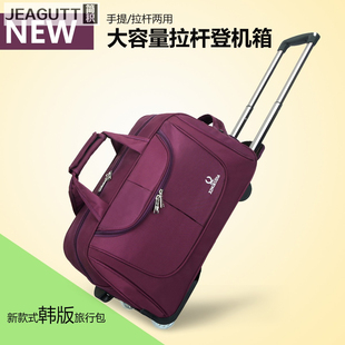拉杆包旅行包短途旅游男女手提旅行袋大容量行李包登机箱包可折叠