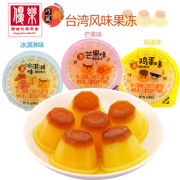 新巧风布丁500g台湾进口鸡蛋冰淇淋，芒果味焦糖双层果冻儿童零食品