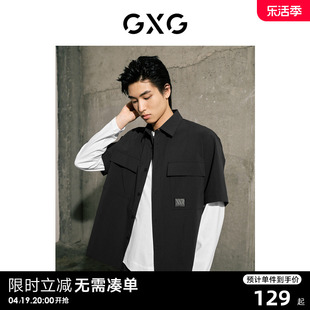 龚俊心选GXG男装 城市美学深灰色口袋设计休闲时尚短袖衬衫