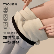 秋裤女士冬季加羊绒线裤加厚打底裤桑蚕丝棉裤德绒发热保暖裤新款
