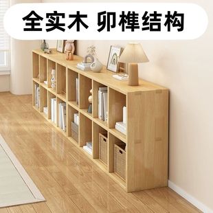 全实木书架置物架落地靠墙组合格子，柜客厅松木储物收纳矮家用书柜