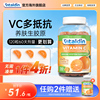 vitaldin成人维生素c软糖果汁，天然复合高浓度(高浓度)vc进口男女士免疫力