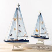 地中海木质摆件蓝白贝壳帆布船一帆风顺客厅家居装饰摆设
