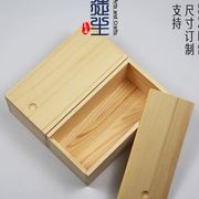 爆品新复古(新复古)抽拉木盒定制茶具茶叶包装礼盒，木质收纳盒小号长方形品