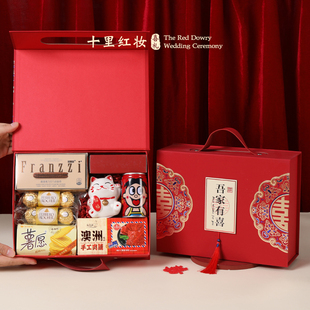 中式结婚喜糖礼盒成品含糖婚糖高端实用巧克力喜饼专用套装伴手礼