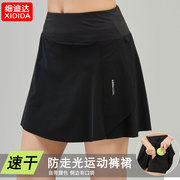 速干运动短裙女夏季网球，羽毛球高尔夫马拉松，健身跑步拉链口袋裤裙