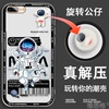 立体旋转宇航员适用苹果8plus手机壳iPhone7p潮牌se2炫酷se3太空人6s黑白6sp笑脸4s八4七5s六5se五5英文字母p