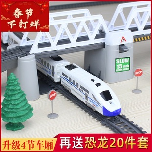 高铁动车和谐号列车套装，组装儿童火车，玩具男孩电动轨道小火车模型