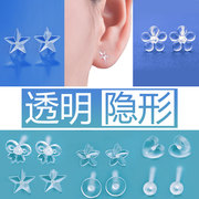 透明耳钉隐形男树脂塑料养耳洞学生小学生高级感平头儿童塑胶耳环