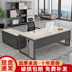 办公桌简约现代老板桌实木电脑桌，职员桌经理桌，办公室桌子办公家具