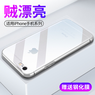 睿昇适用iPhone6手机壳6plus透明保护套6splus超薄苹果6S硅胶软壳6p防摔全包边果六潮男女款简约软胶外壳保护