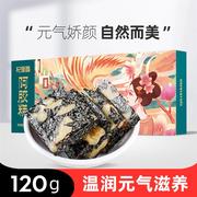 原味阿胶糕120g盒装即食小袋女士型手工阿胶固元膏阿娇糕片