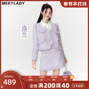 meetlady千金小香风优雅气质，短裙套装女2023秋季高级感两件套