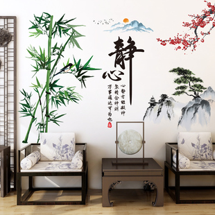 山水画贴纸墙纸自粘客厅电视背景墙，中国风布置竹子遮丑装饰墙贴画