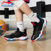 李宁儿童鞋男童篮球鞋夏季网面透气缓震专业跑步训练运动鞋子