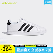 adidas阿迪达斯男鞋女鞋，秋季运动鞋neo休闲鞋小白鞋f36392