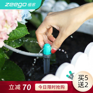 zeego 植客3100浇花神器自动浇水器定时滴灌阳台淋花园艺喷淋系统