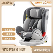 品牌源头REEBABY天鹅S62儿童安全座椅车载0-12岁安全座椅plus