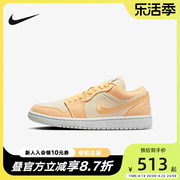 耐克女鞋airjordan1aj1黄橙低帮复古板鞋缓震篮球鞋dv0426-200