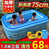 充气游泳池家用儿童浴缸，婴儿宝宝洗澡桶，加厚超大型号室外方形水池